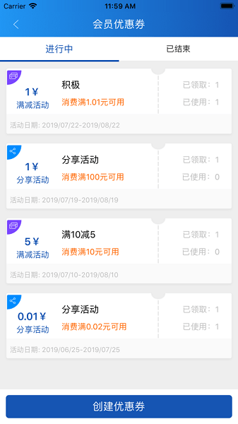 新疆农信玉卡e购