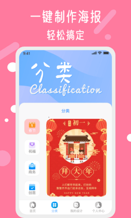 昵图网图片免费下载 简约