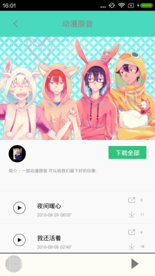 汗汗漫画2024