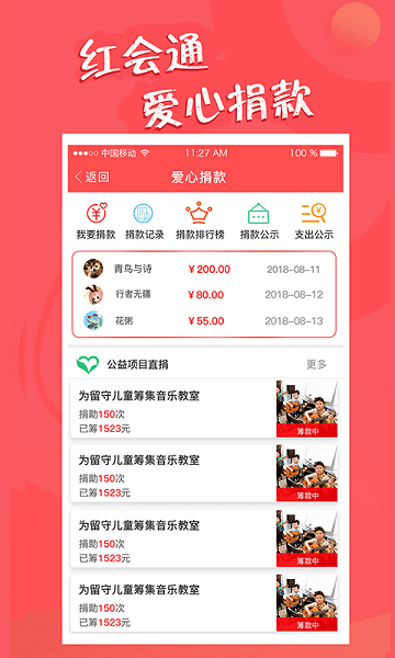 红会通  va.com/"图2