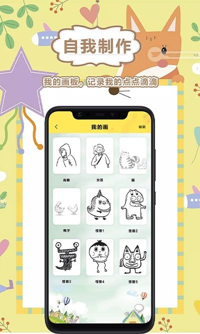 美术盒子免费版  v2.6.1图2