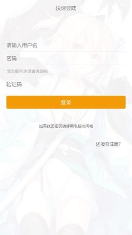 天堂巴比伦最新版  v1.0图3