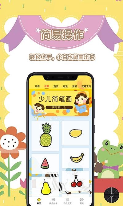 美术盒子免费版