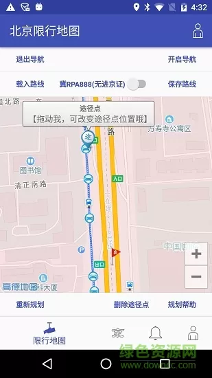 北京限行地图免费版