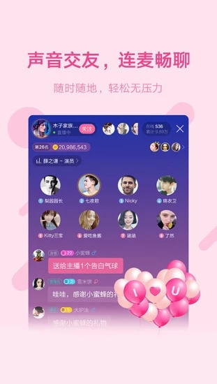 鱼声旧版本下载2.9.9  v1.7.0图3