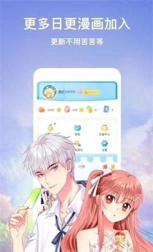 迷妹动漫安卓版  v4.1.18图1