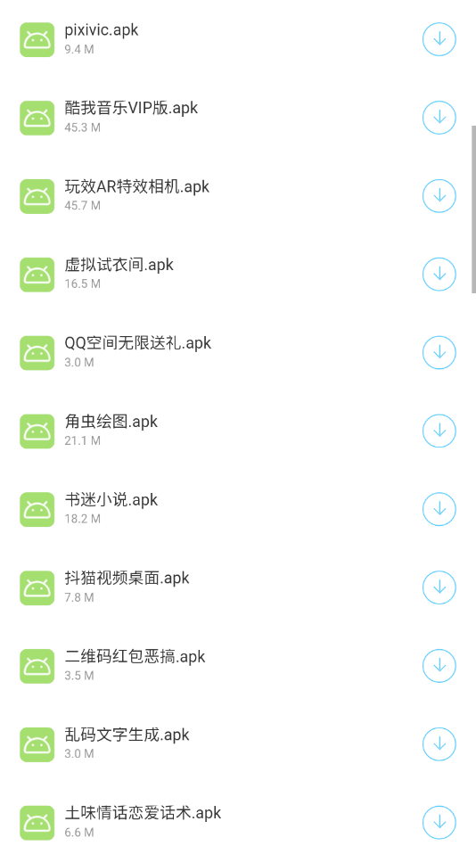 木子软件库最新版