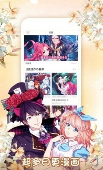 歪歪韩漫2023  v1.0.8图4