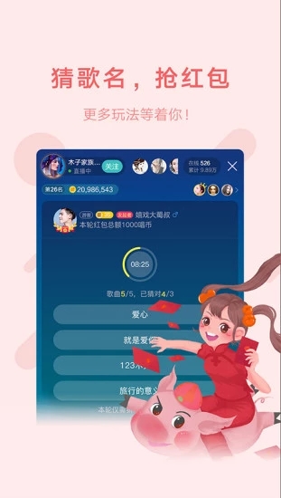 鱼声2024  v1.7.0图1