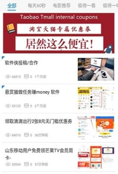 北辰软件库最新版下载  v3.48.00图1