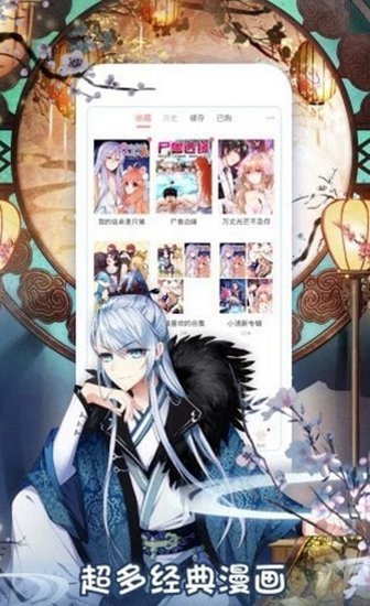 歪歪韩漫2023  v1.0.8图3