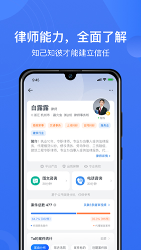 赢火虫