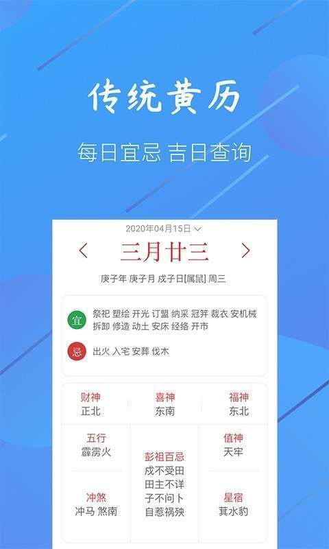 小小天气2024