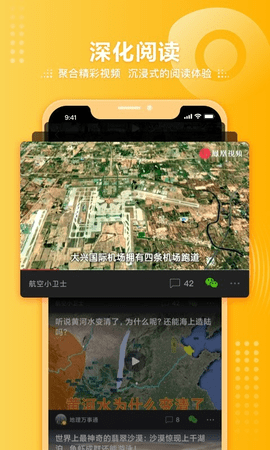 手机版凤凰卫视app下载安装