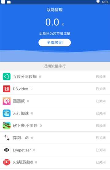 veee最新版本  v4.2.0图3