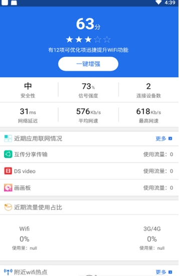 veee最新版本