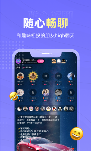 丘比特免费版