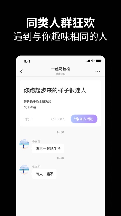 元友手机版  v1.0图3