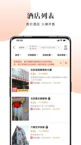 直订  v2.1.2.8图3