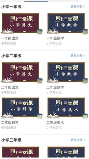 宁教云平台下载