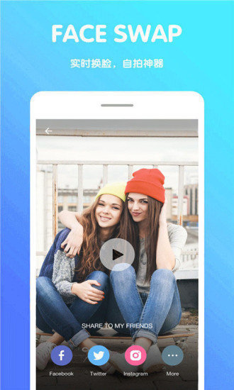 SNOW相机  v2.2.5图2