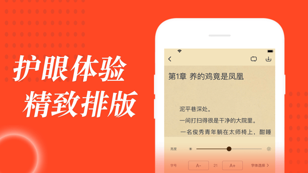 追书大全安卓版app下载  v1.0.6图3
