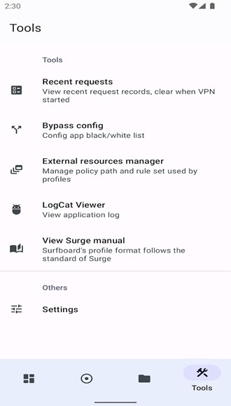 surfboard下载安卓版  v2.20.0图2