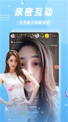 涩涩屋app2024