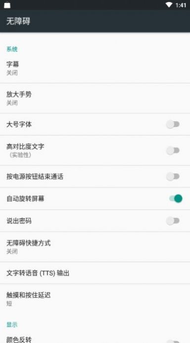 ks一键取关  v1.0图1