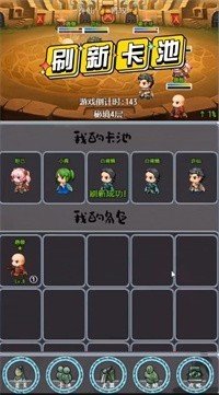 带着系统打秘境