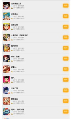 超神之家2024  v1.0图1