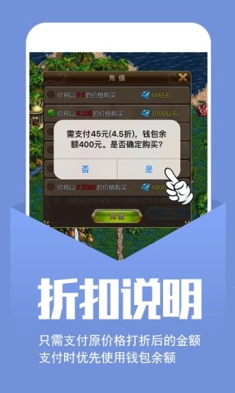 幻境GM手游安卓版  v1.2图4