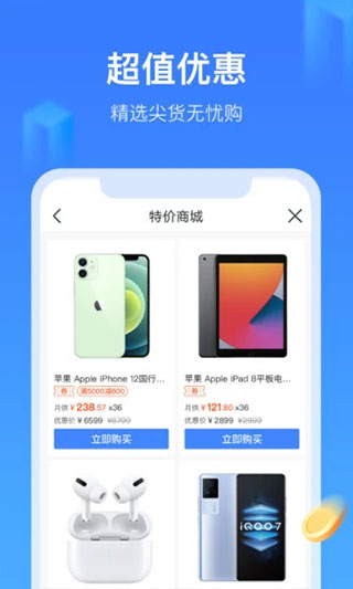招集令下载论坛  v1.5.0图3