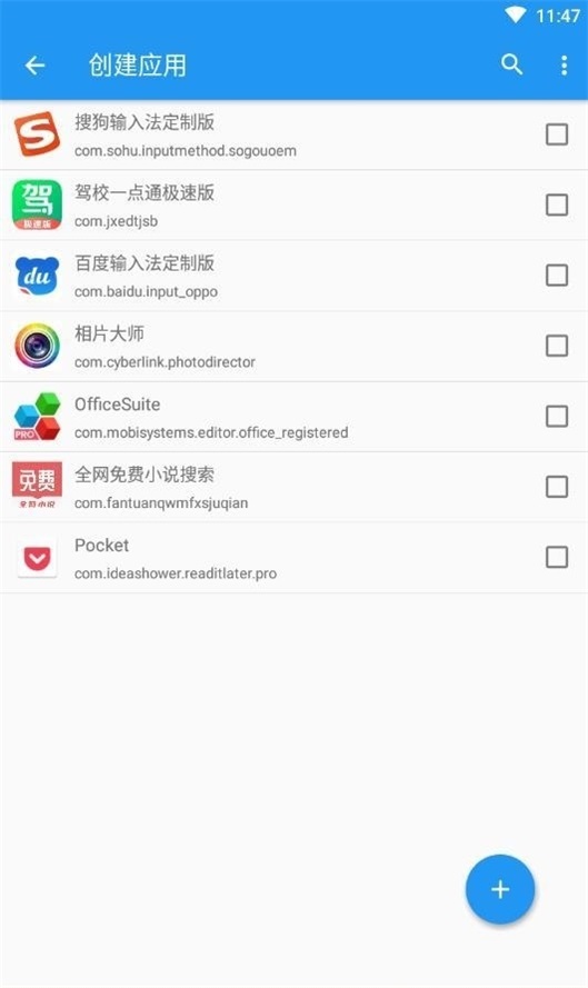 太极神器观山听雨手机版下载  v10.3图3
