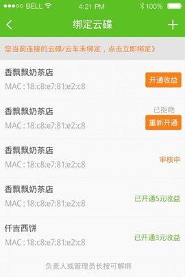 圆梦志愿免费版  v1.3.0图1