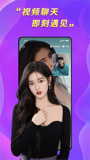 桃约手机版  v1.0图2