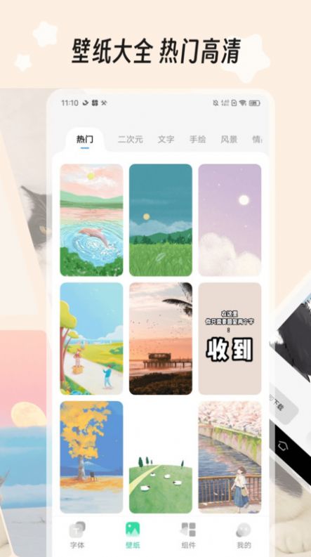 绘色最新版  v1.1.2图4