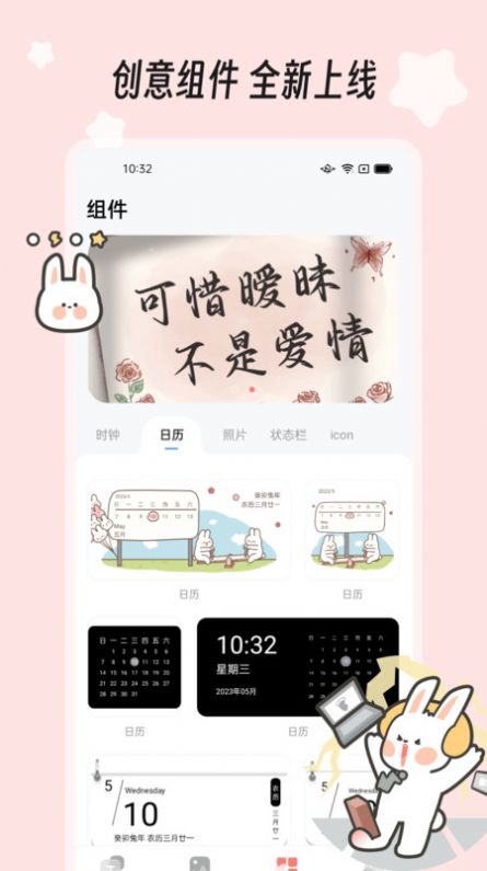 绘色最新版  v1.1.2图3