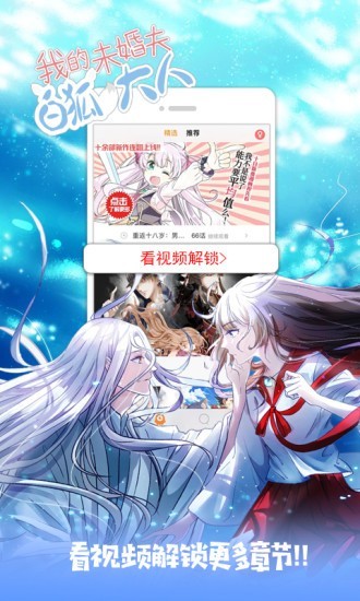 抖漫的动漫  v2.1.0图3