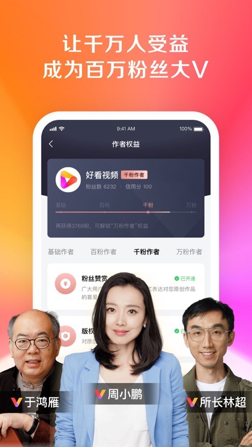 度咔剪辑手机版  v1.0.0.10图4
