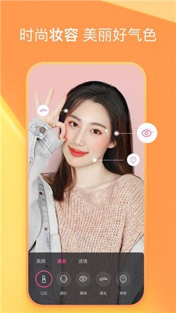 pflive泡芙社区app  v2.0.19.0图3