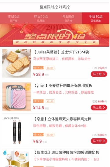 桔子券