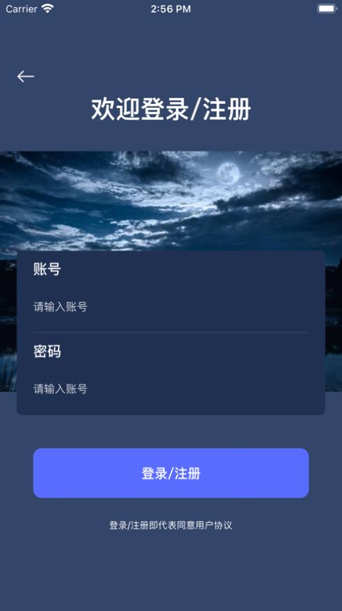 自贡拾光摄影  v1.0.0图3