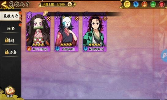 拯救妹妹  v1.0.3图2