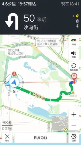 卫星地图2020年高清最新版  v9.3.2.6图2