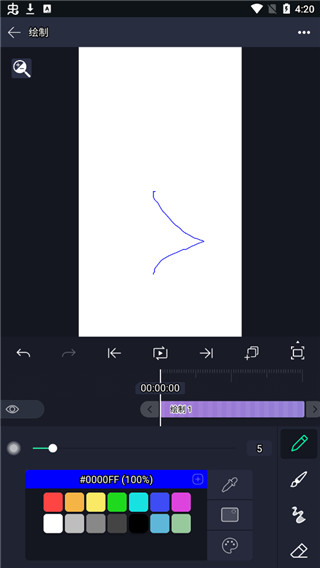 AM剪辑软件(支持加查动画制作)  v2.4.2图2