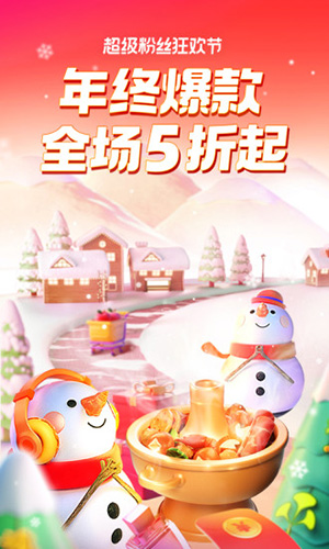 口碑