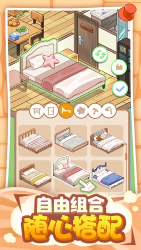 筑梦工作室下破解版  v0.2.2.13图1