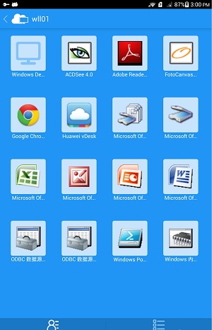 fusionaccess组件VLB  v1.8.10001.0图3