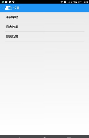 fusionaccess组件VLB  v1.8.10001.0图2